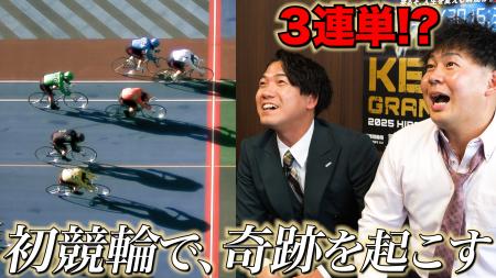 オッズパーク×サラリーマンクリエイター「けーさんと