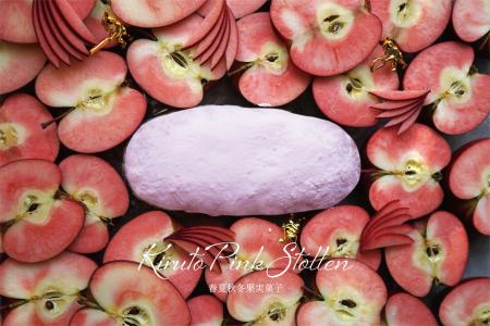 幻の赤果肉の林檎キルトピンクを使用した「キルトピン