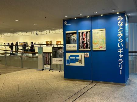 めざせニューヨーク！日本代表選考会。1月6日～12日、