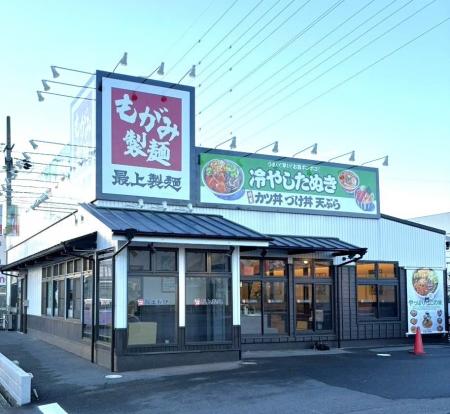 人気メニュー『冷やしたぬき』を携え愛知県に2号店！