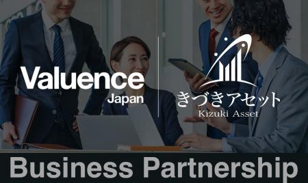 きづきアセット、ブランド買取「なんぼや」などリユー