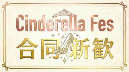 【Z世代のリアルマーケティング】新生活直前、彼女た