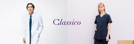 楽天市場・Amazonに公式ストアをオープン：メディカル