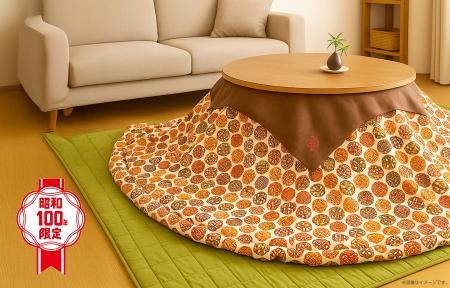 「昭和100年記念こたつ」Makuakeにて先行販売もうすぐ