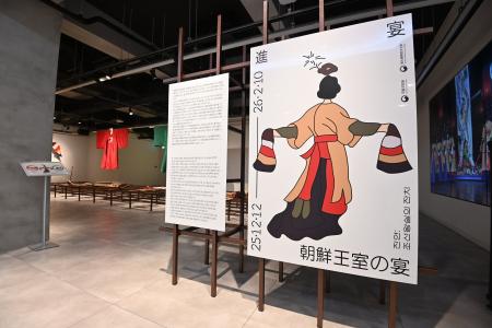 展覧会と公演で探る朝鮮の趣、大阪韓国文化院で開催