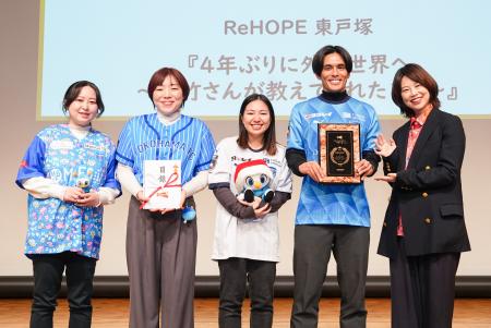 2年連続ファイナリスト選出！CUCホスピス「ReHOPutf-8