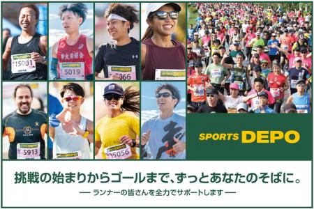 Alpen Group × アールビーズ　日本のランニングutf-8