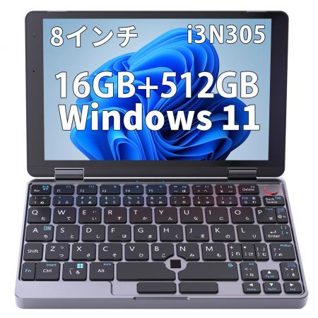 [新製品発売] 8インチPC「ChibiGEAR」登場！高性utf-8