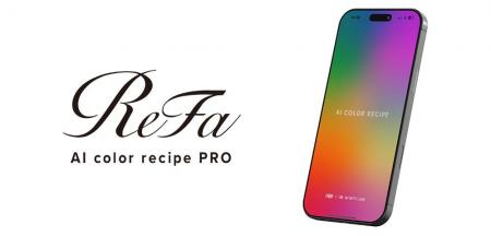 ReFa AI color recipe PRO（リファエーアイカラーレシ