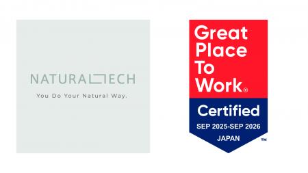 natural tech株式会社、2026年版「働きがいのある認定