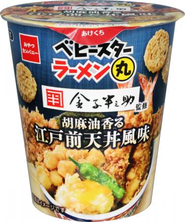 東京・日本橋に総本店を構える江戸前天丼店「金子半之 東京・日本橋に総本店を構える江戸前天丼店「金子半之