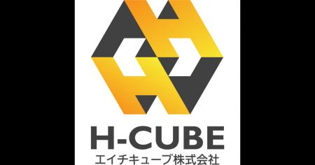 エイチキューブ株式会社、事業成長に伴い資本金を3,00 エイチキューブ株式会社、事業成長に伴い資本金を3,00
