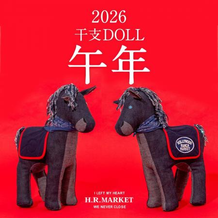 【HOLLYWOOD RANCH MARKET】2026年の干支「馬」をモチ