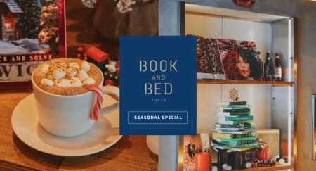 子会社アトリエブックアンドベッド、「BOOK AND BED T