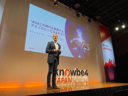 「KnowBe4 Japan Forum 2025」開催報告