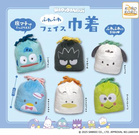 「はぴだんぶい」がふわふわ素材のフェイス巾着になっ