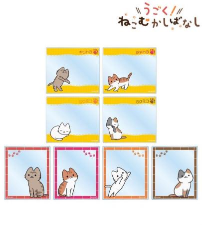 アニメ「うごく！ねこむかしばなし」のトレーディング