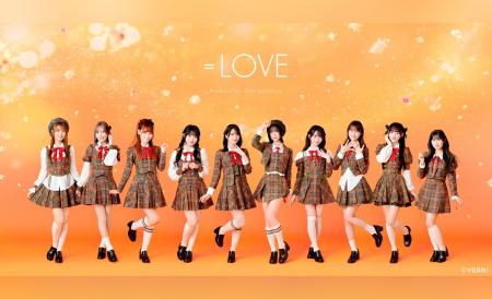 指原莉乃プロデュースのアイドルグループ「＝LOVE」横
