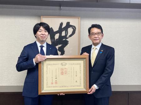 株式会社京進、紺綬褒章（褒状）を受章
地域貢utf-8