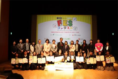 中高生・小学生・大学生がつくる世代循環型の金融教育