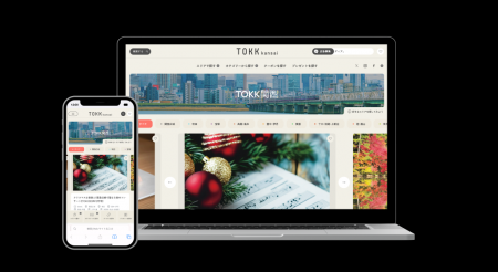 アイリッジとQoil、阪急沿線を中心に情報を発信してい