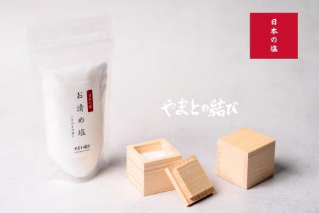 神武天皇御船出の地の満潮塩を用いた新ブランド「やま