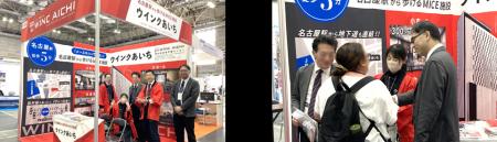 【開催報告】“名古屋駅から歩けるMICE施設”ウインクあ