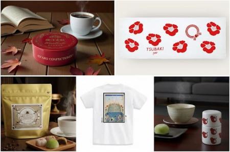 榮太樓總本鋪×アリタポーセリンラボの梅ぼ志飴有田焼