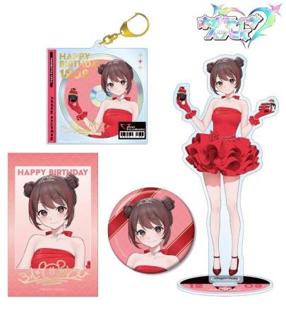 『ネガティヴハッピィ』の撮り下ろし ユウヒ バースデ