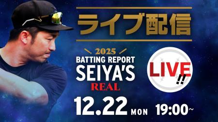 【LIVE配信決定！】鈴木誠也の人気トークイベントをリ
