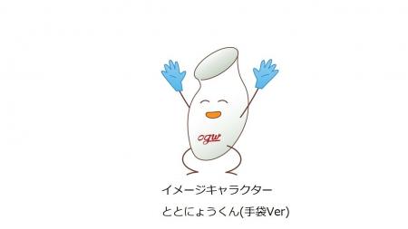 【小川医理器株式会社】「自動手袋装着装置 IGIN Smar