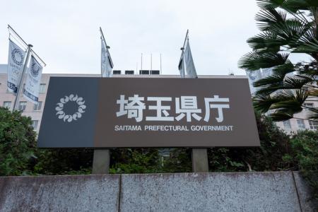 【埼玉県】ZEH（ゼッチ）宿泊体験事業の協力事業者を