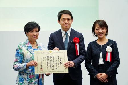 「東京都ベンチャー技術大賞」の表彰式を開催。革新的