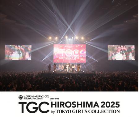 【TGC 広島 2025】イベントレポートVol.1- 約8年ぶり2
