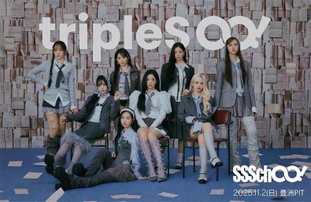 人気ガールズグループ『tripleS∞!』のライブフォトが