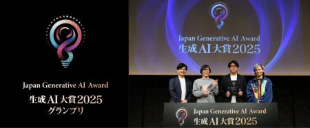 コロプラ『神魔狩りのツクヨミ』が「生成AI大賞2025」