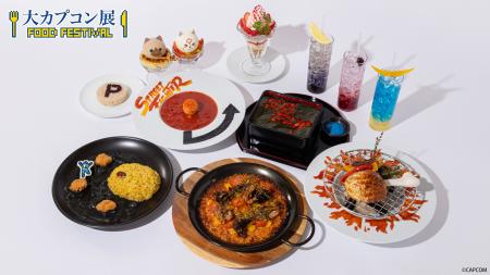 東京会場併設カフェのコラボメニューを一挙公開! 「 東京会場併設カフェのコラボメニューを一挙公開! 「