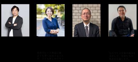 大阪府×中西金属工業が協働、子どもたちの創造性を輝