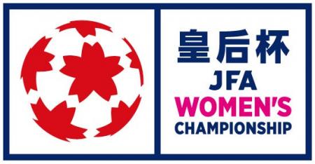 皇后杯 JFA 全日本女子サッカー選手権大会 決勝戦にSC
