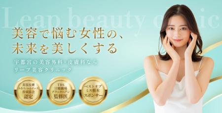 見た目の不安が消えたら、どんな一歩を踏み出せる？20