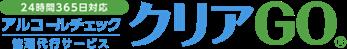 【株式会社ミライト・ワン・システムズ】クラウド型健 【株式会社ミライト・ワン・システムズ】クラウド型健