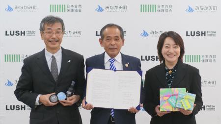 群馬県みなかみ町・ラッシュジャパン・日本自然保護協