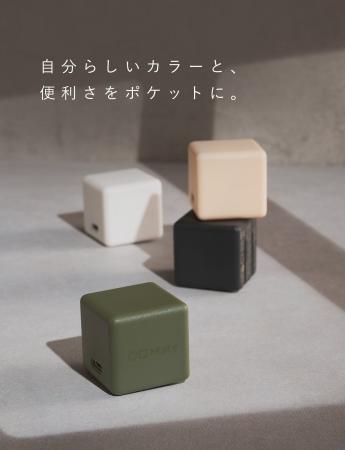 【株式会社CIO】 Amazonで開催される「Amazon 暮らし