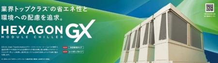 【ダイキン】熱回収換気『 ヒートリサイクルシスutf-8 【ダイキン】熱回収換気『 ヒートリサイクルシスutf-8