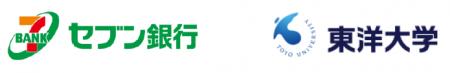 東洋大学とセブン銀行、バイオミメティクスを活utf-8 東洋大学とセブン銀行、バイオミメティクスを活utf-8