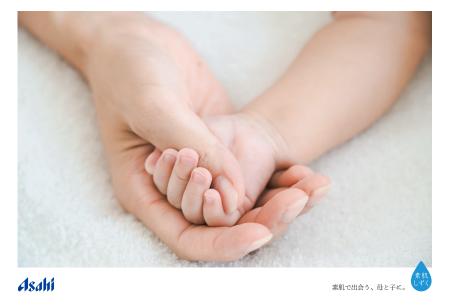 クラダシ、アサヒグループ食品のオールインワンゲル「