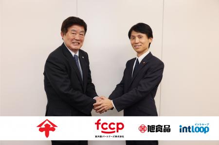 FCCP（食共創パートナーズ）、“いくらのファーストブ