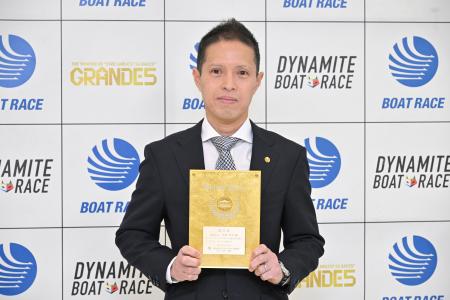 中島孝平選手を称え、「ゴールデンレーサー賞」認定証