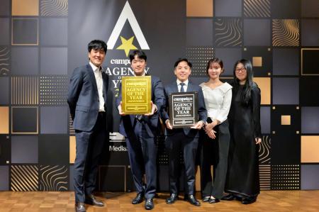 CREATIP、AGENCY OF THE YEAR2025 「Independent Agen