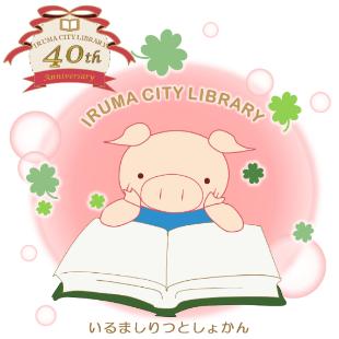 市民の記憶を紡ぐ展覧会と、DXによる